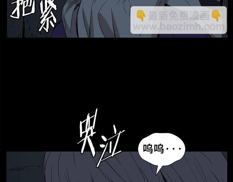 第71话 真正的魔功116