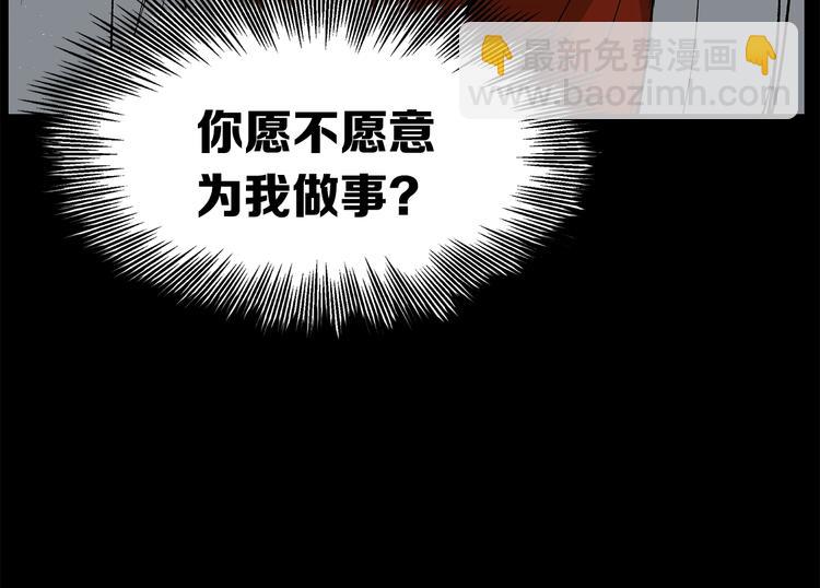 第71话 真正的魔功121