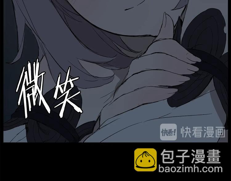 第71话 真正的魔功123