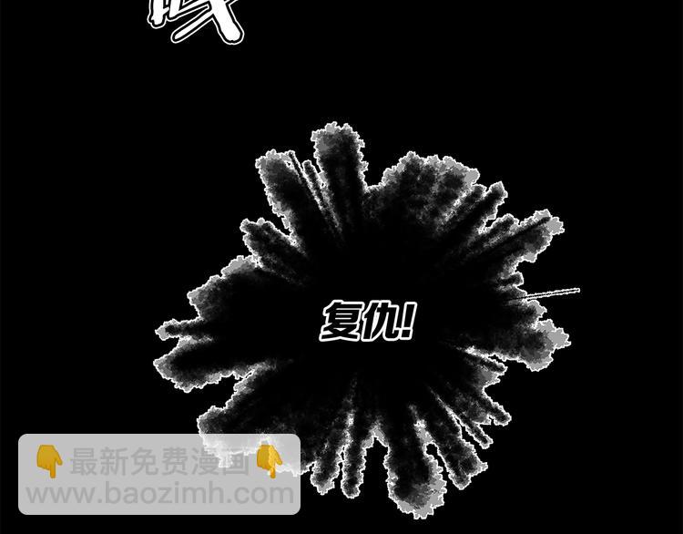 第71话 真正的魔功125