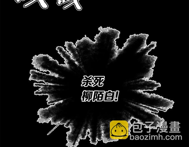 第71话 真正的魔功128