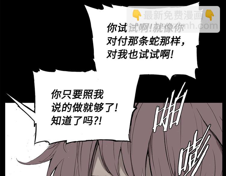 第71话 真正的魔功13