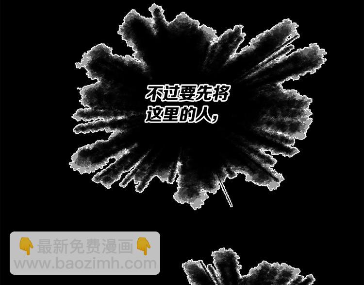 第71话 真正的魔功131