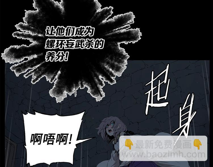 第71话 真正的魔功133