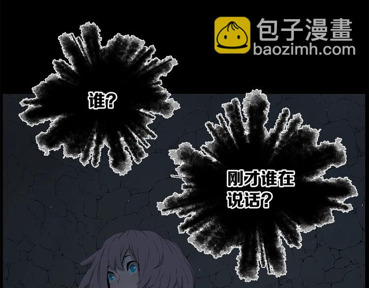 第71话 真正的魔功135