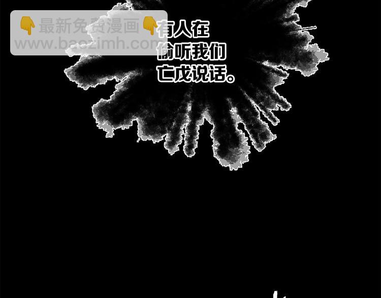 第71话 真正的魔功137