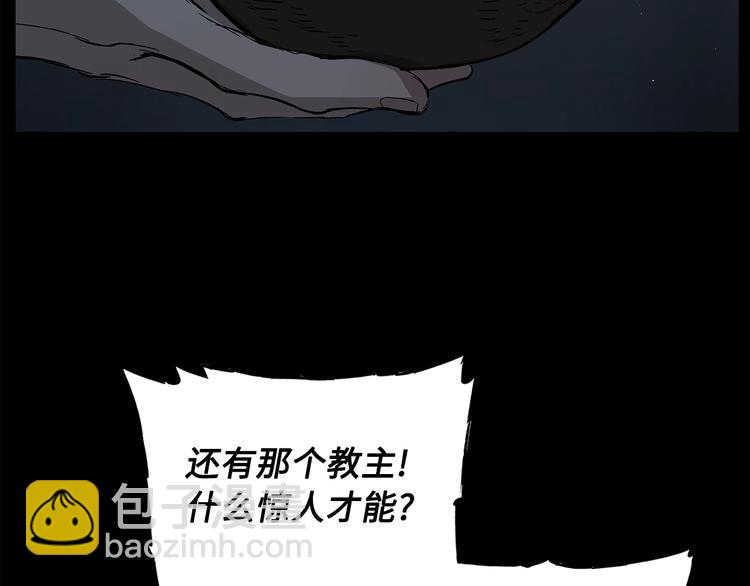 第71话 真正的魔功147