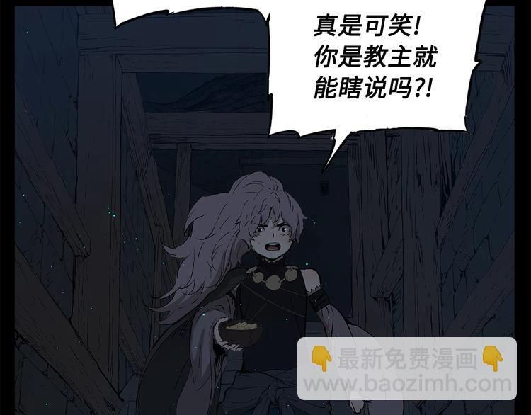 第71话 真正的魔功148