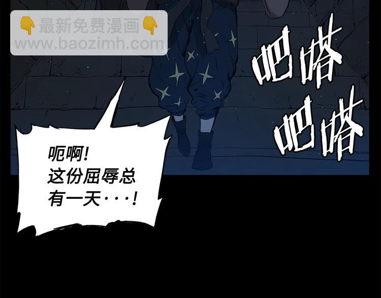第71话 真正的魔功149