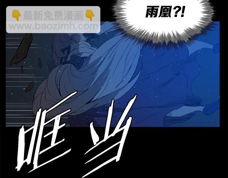 第71话 真正的魔功152