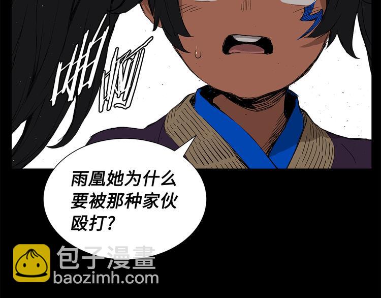 第71话 真正的魔功16