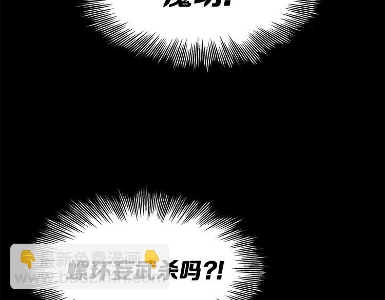 第71话 真正的魔功163