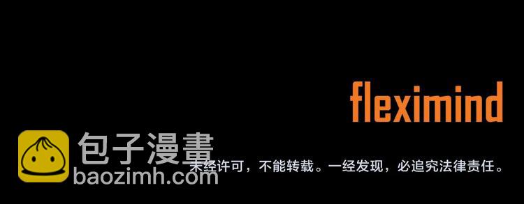 第71话 真正的魔功166