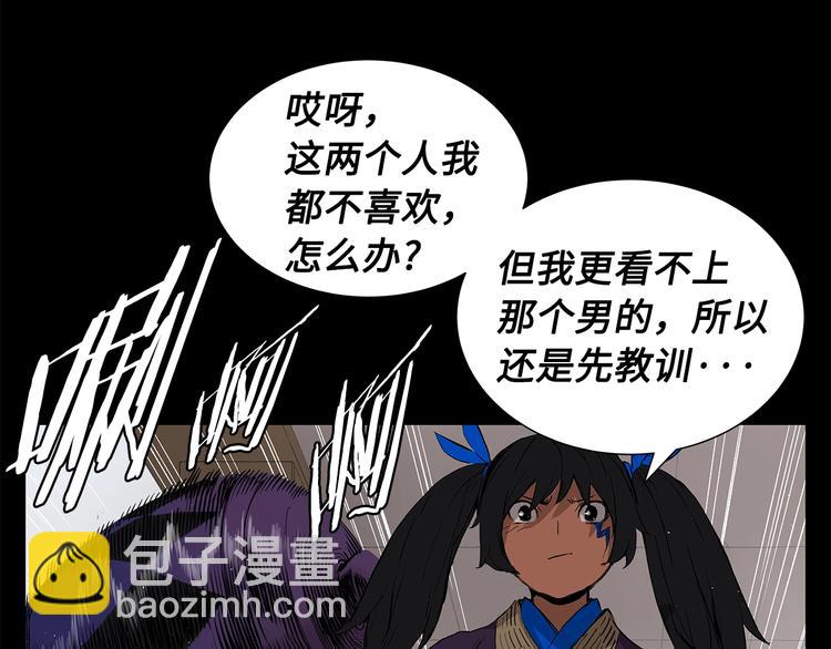第71话 真正的魔功18