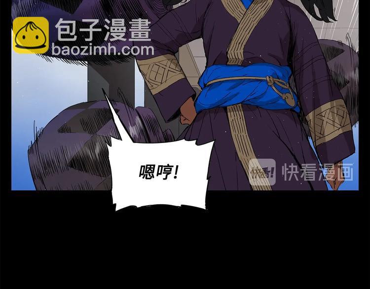 第71话 真正的魔功19