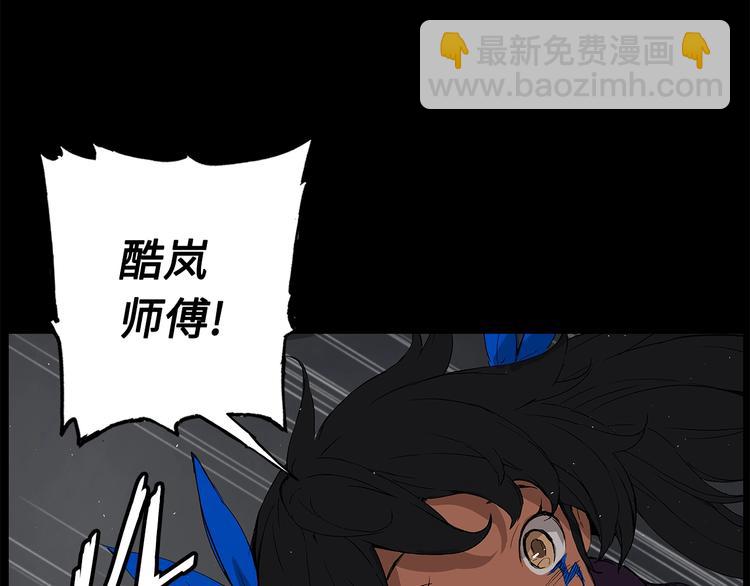 第71话 真正的魔功23