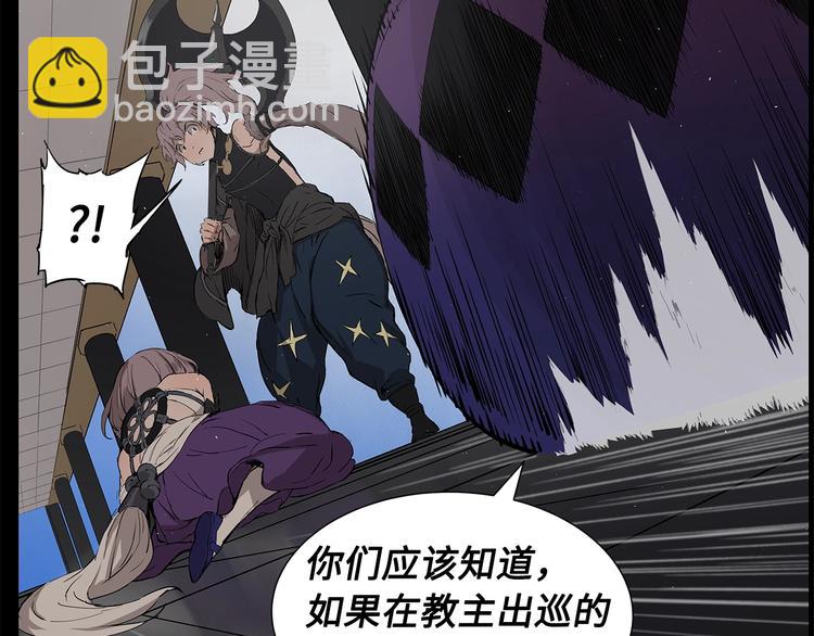 第71话 真正的魔功26