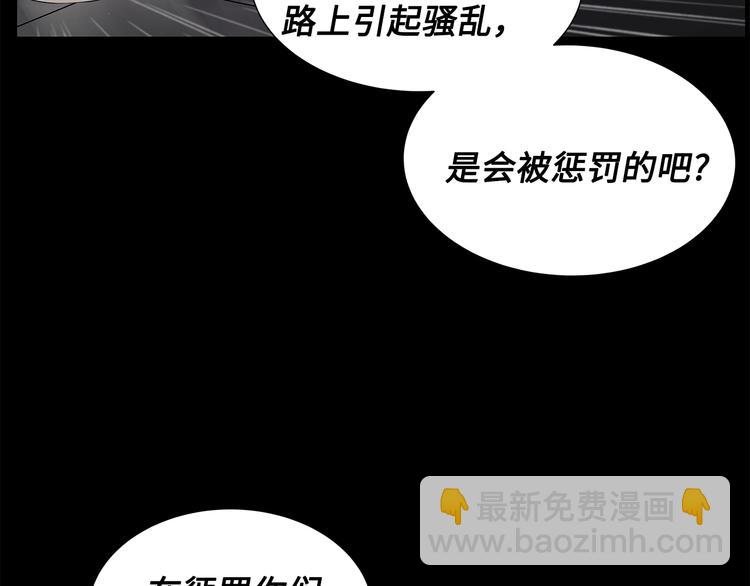 第71话 真正的魔功27