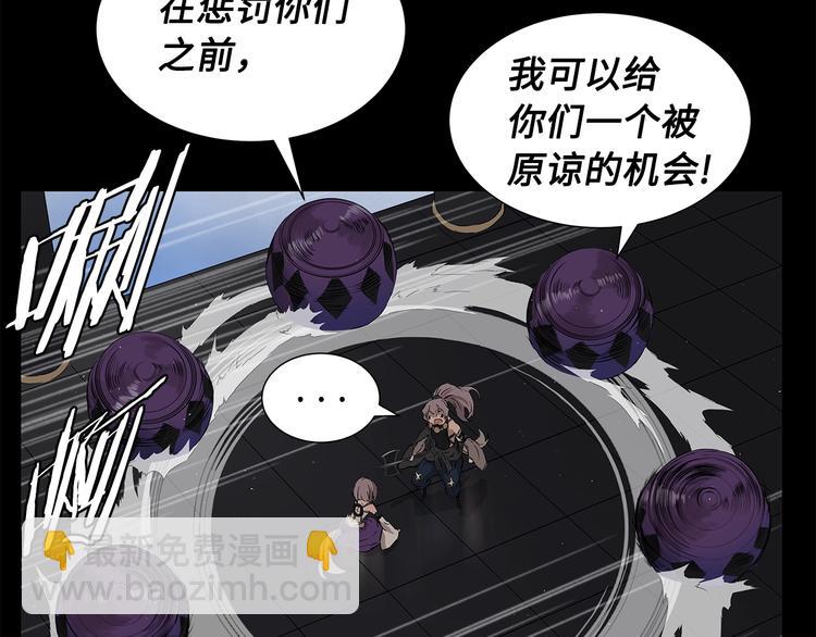 第71话 真正的魔功28