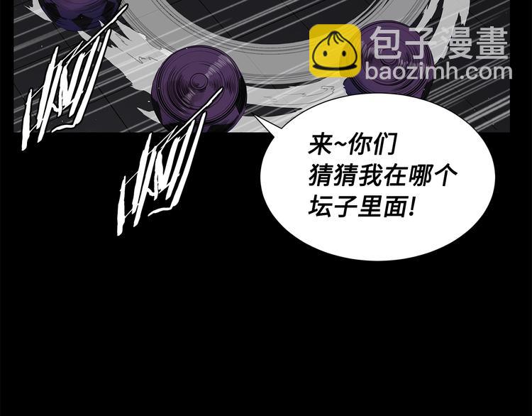 第71话 真正的魔功29