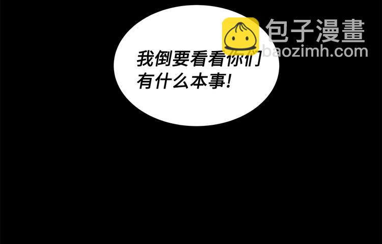 第71话 真正的魔功30