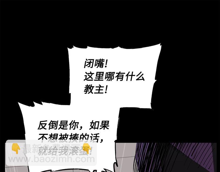 第71话 真正的魔功31