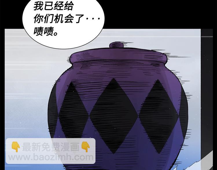 第71话 真正的魔功34