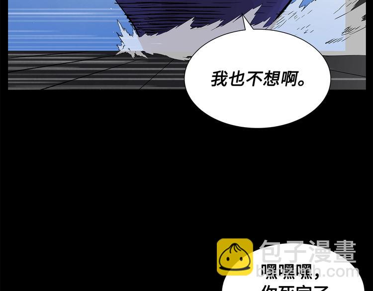 第71话 真正的魔功35