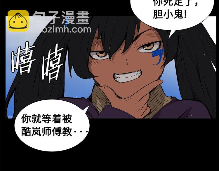 第71话 真正的魔功36