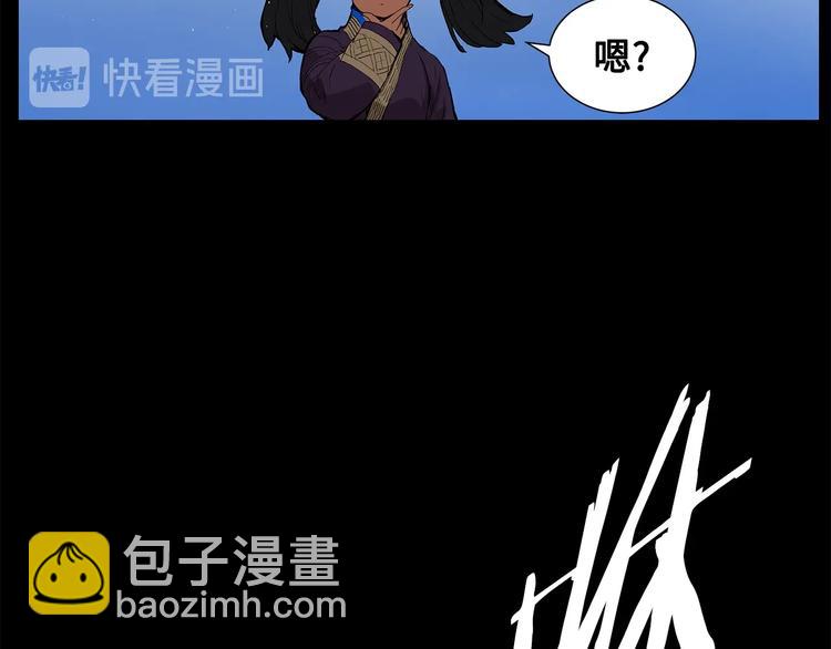 第71话 真正的魔功38