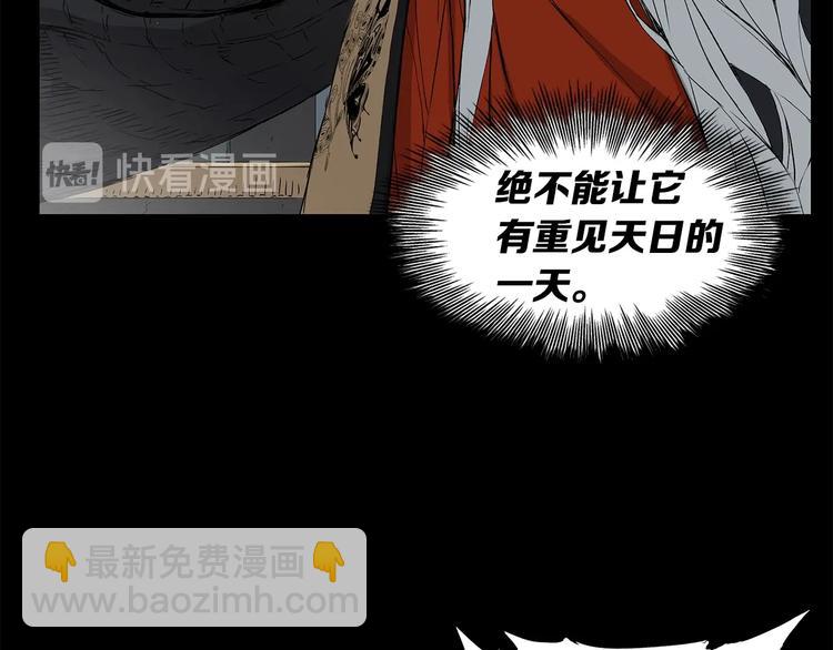 第71话 真正的魔功4
