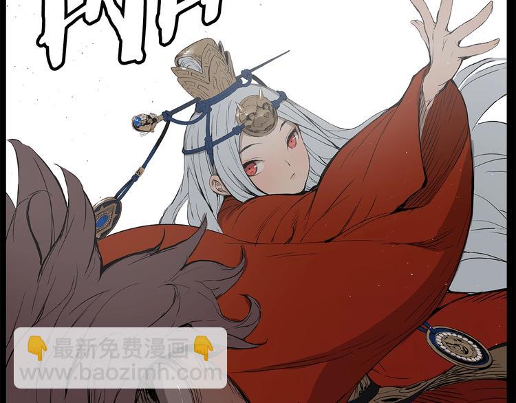 第71话 真正的魔功43