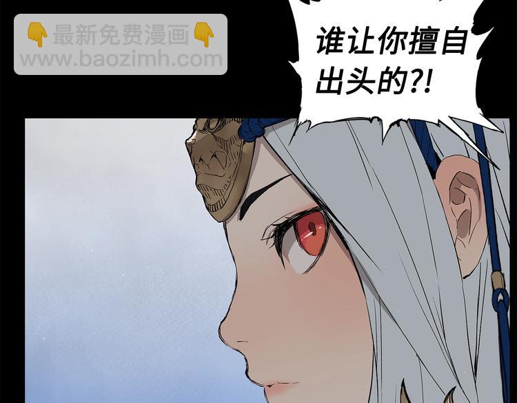 第71话 真正的魔功5