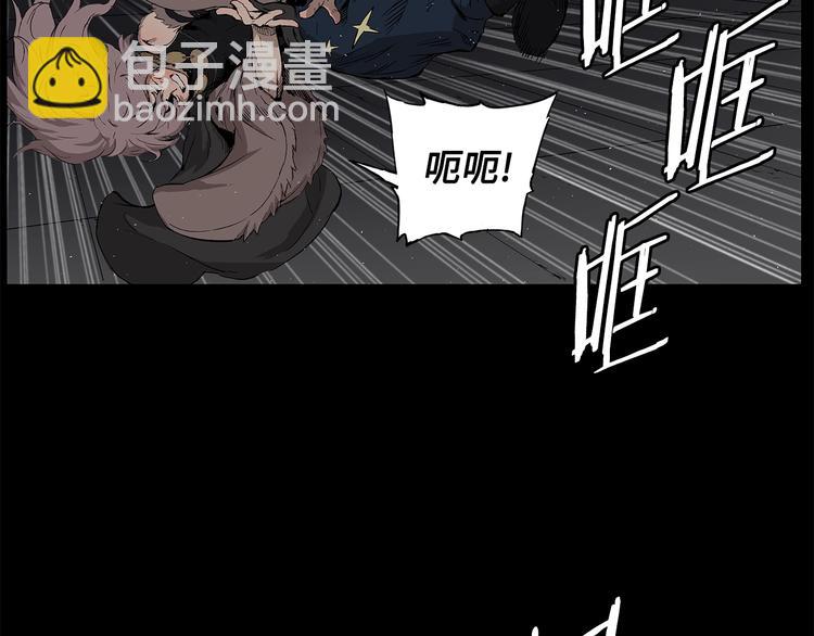 第71话 真正的魔功51