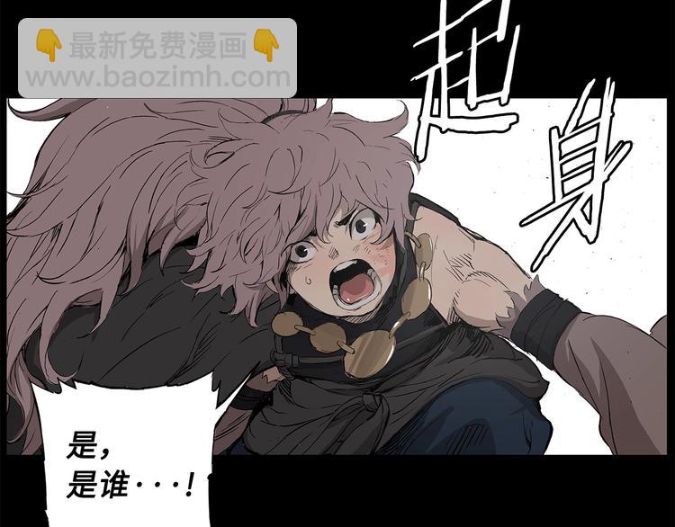 第71话 真正的魔功52