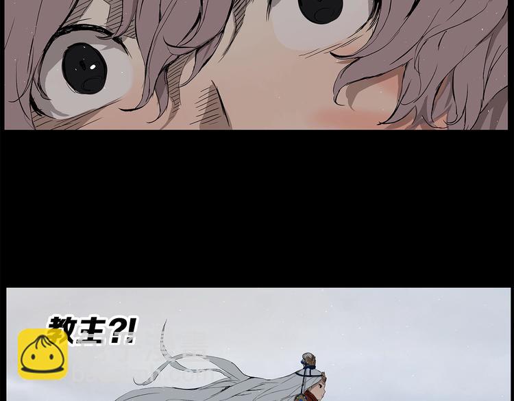 第71话 真正的魔功54