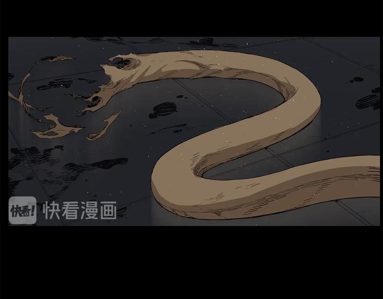 第71话 真正的魔功57