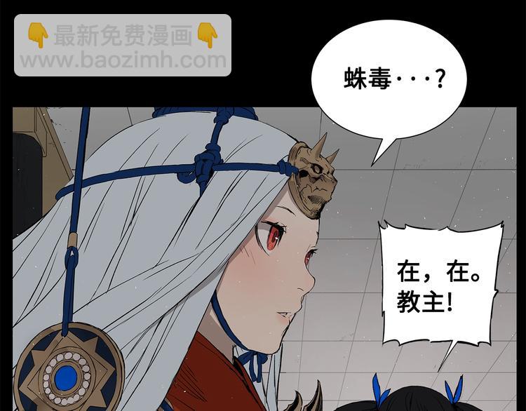 第71话 真正的魔功59