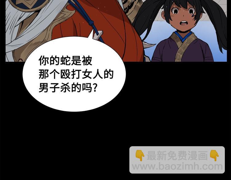 第71话 真正的魔功60
