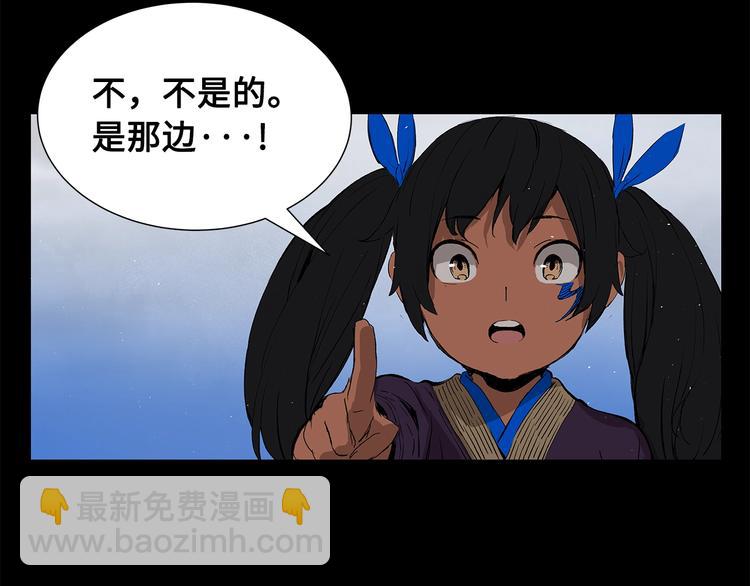 第71话 真正的魔功61