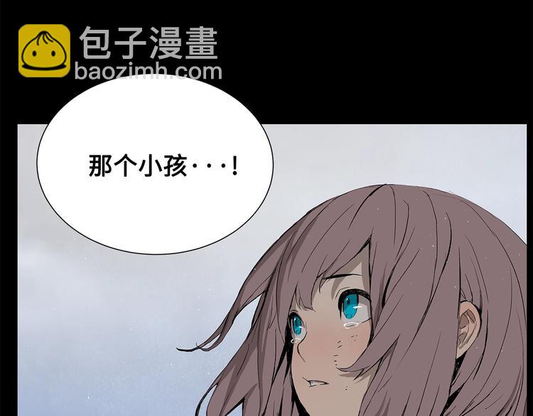 第71话 真正的魔功62