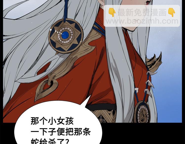 第71话 真正的魔功65
