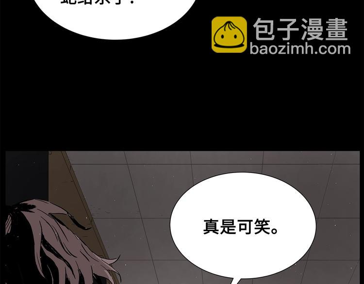 第71话 真正的魔功66