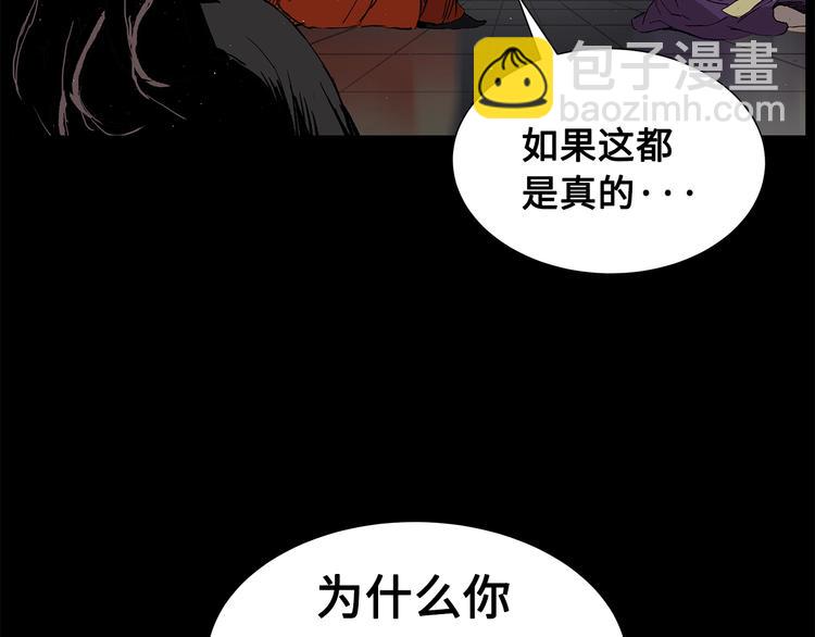 第71话 真正的魔功68