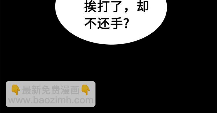 第71话 真正的魔功69