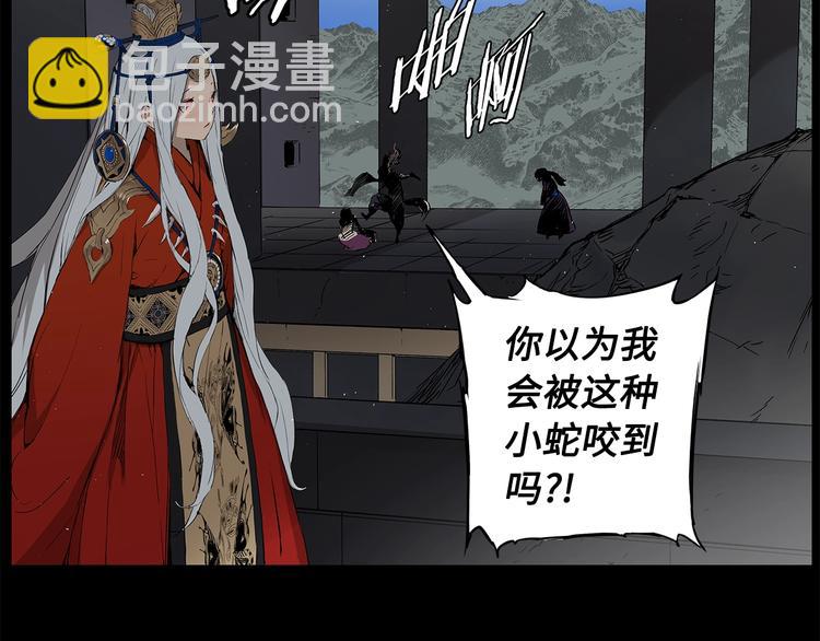 第71话 真正的魔功7