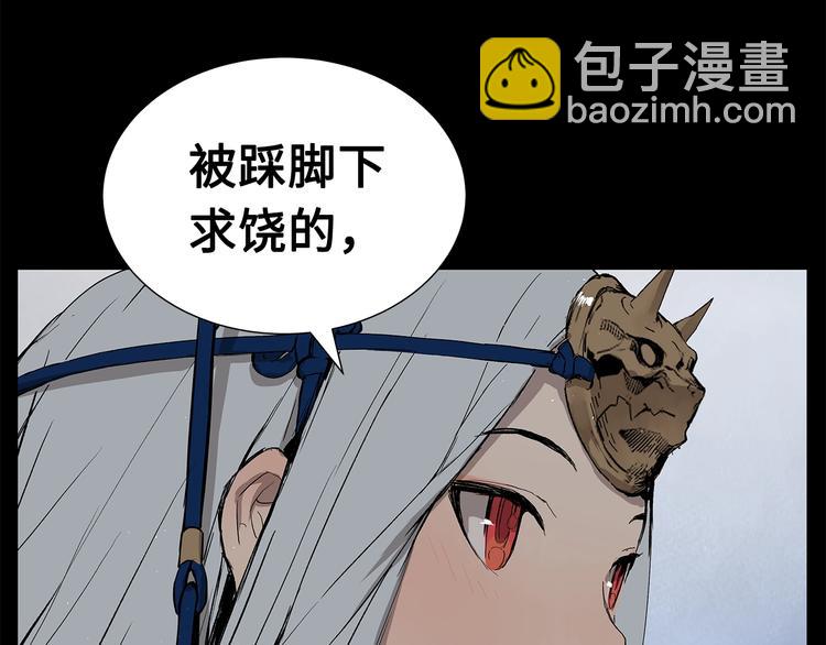 第71话 真正的魔功70