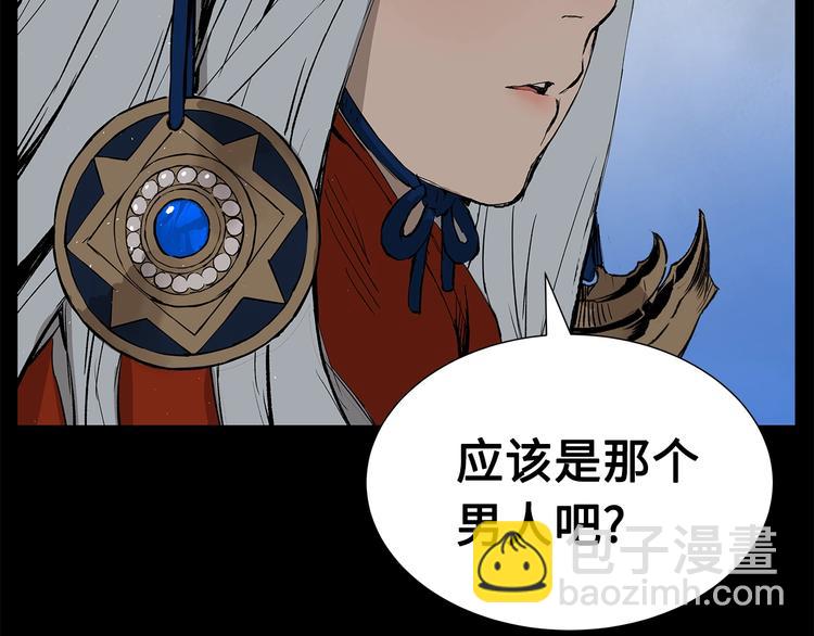 第71话 真正的魔功71