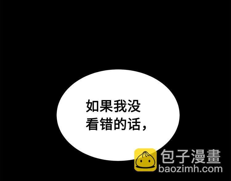 第71话 真正的魔功72