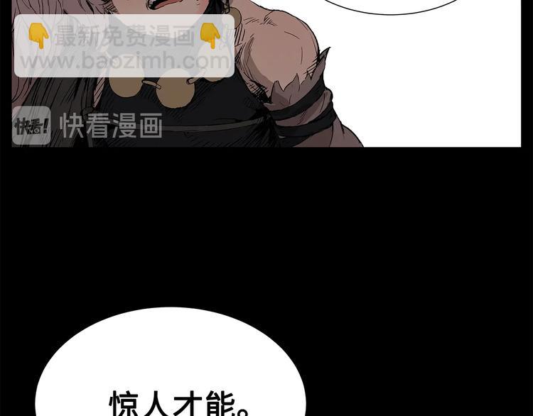 第71话 真正的魔功74